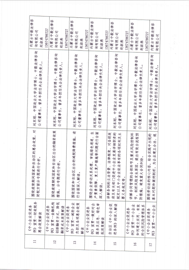 圖片8.png