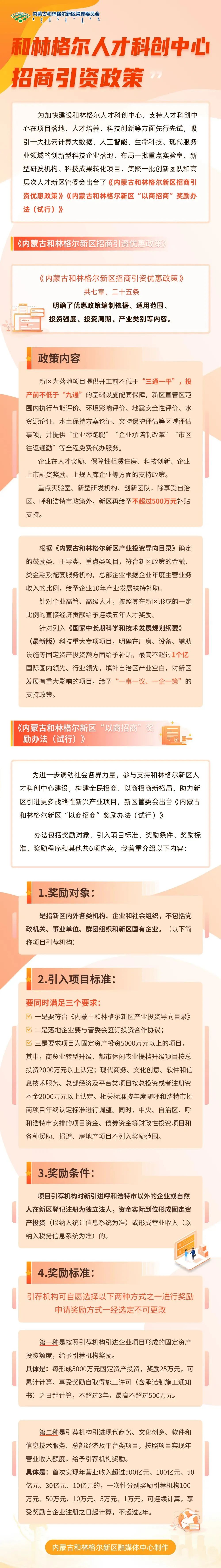 微信圖片_20220518131529.jpg