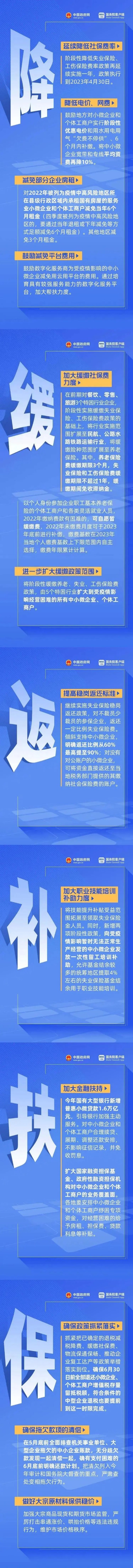 微信圖片_20220518132407.jpg