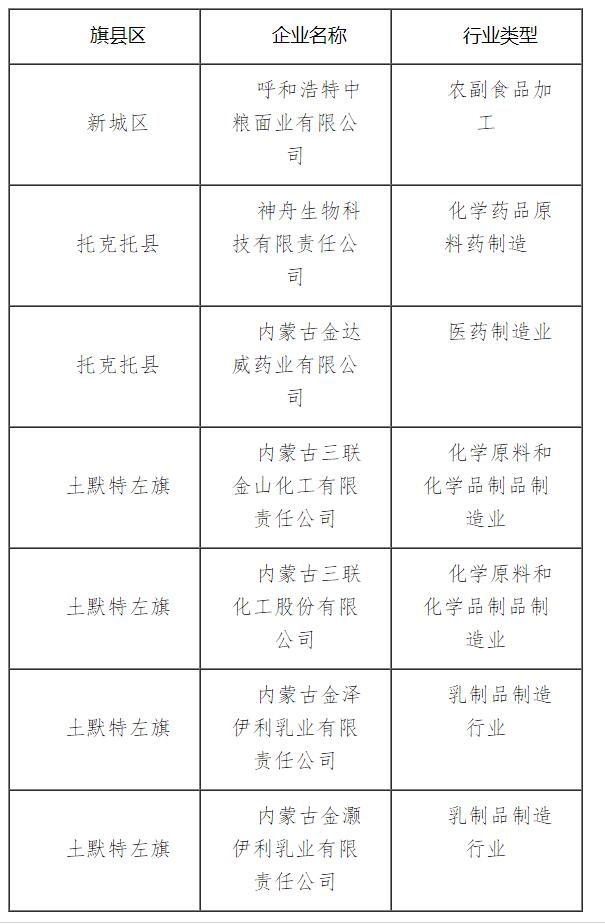 QQ截圖20230314163301.jpg