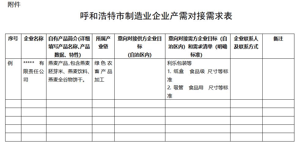 QQ截圖20230601083820.jpg