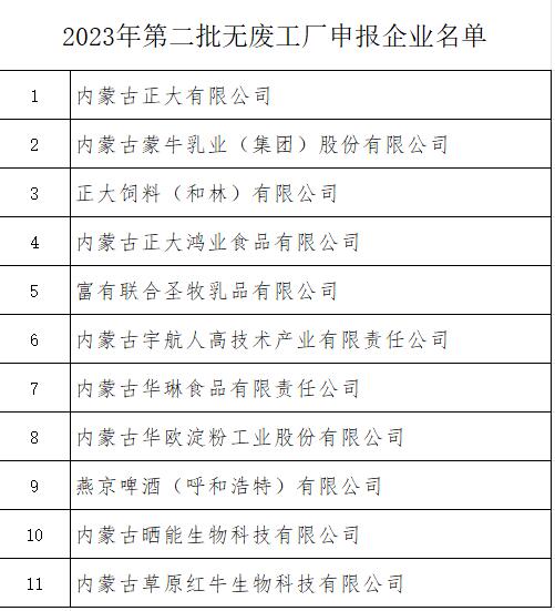 QQ截圖20231009154727.jpg