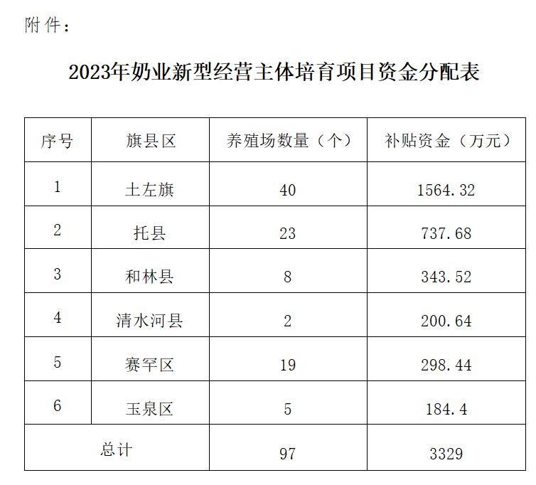 QQ截圖20231017105839.jpg
