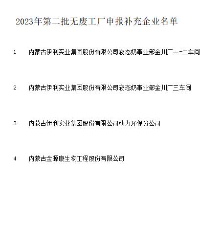 QQ截圖20231026160704.jpg