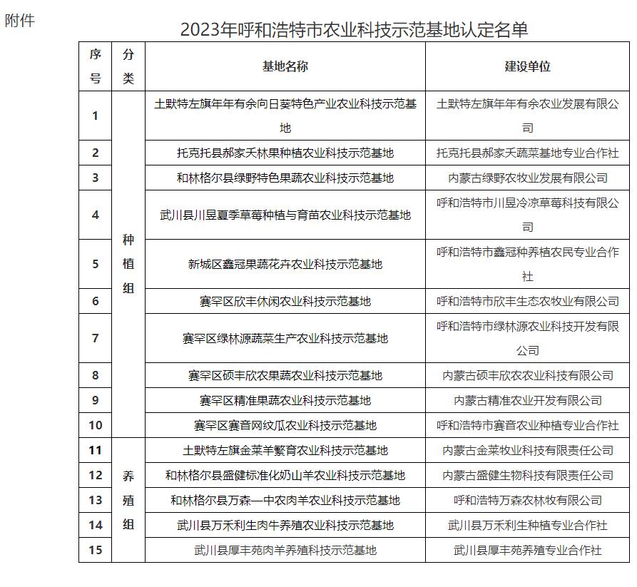 QQ截圖20231101155954.jpg