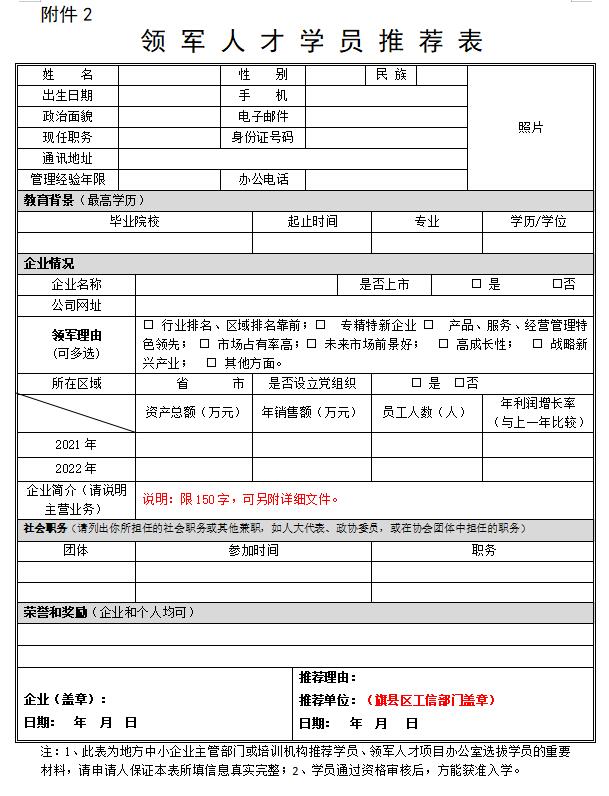 QQ截圖20240111105238.jpg