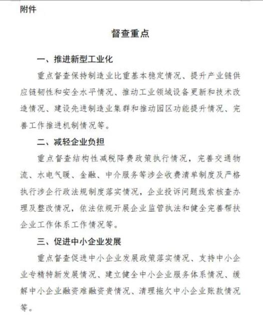 QQ截圖20240712161938.jpg