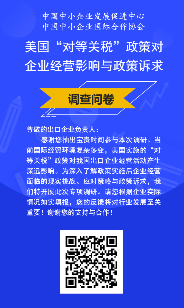 微信圖片_20250418102723.png