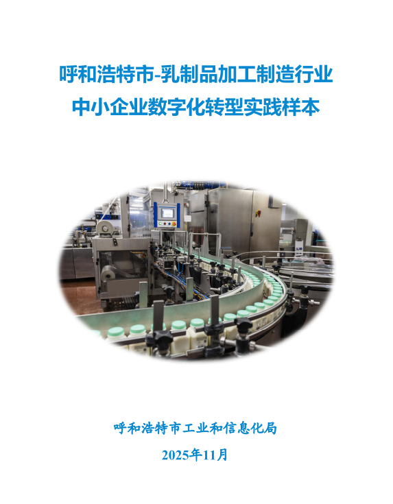 W020251201380702690593_ORIGIN.png W020251201380702690593_ORIGIN.png